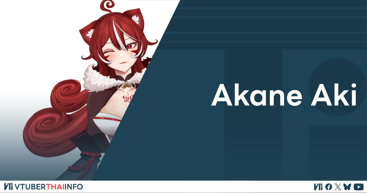 VtuberThaiInfo.com - Akane Aki